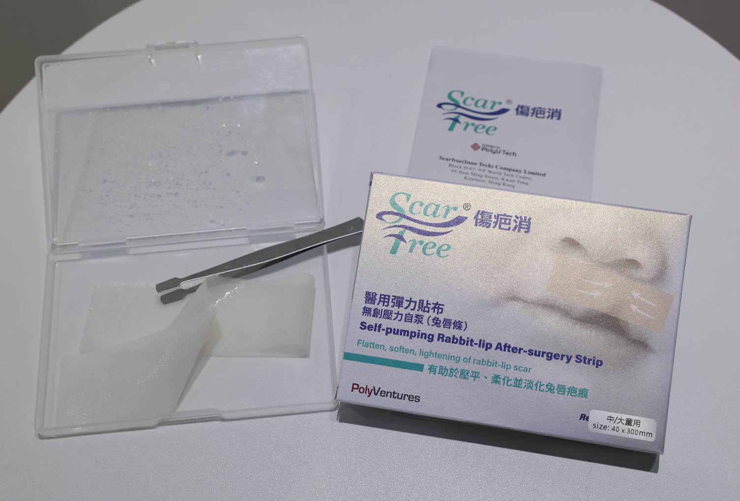 無創壓力自泵兔唇條