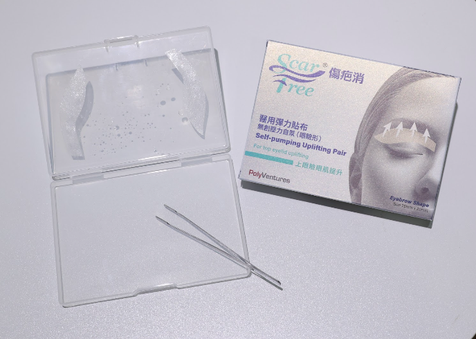 無創壓力自泵眼瞼貼